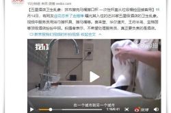 [8分钟科普下]湛江的公司有哪些?_哔哩哔哩-3